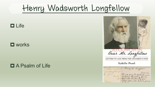 Henry Wadsworth Longfellow亨利沃兹沃思朗费罗