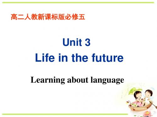 人教版高中英语必修5课件：Unit3 Learning about language (共38张PPT)