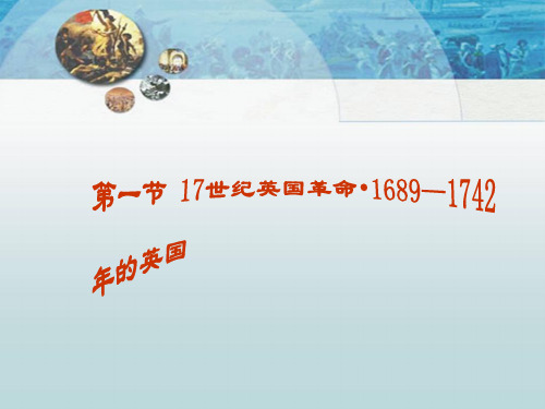 学习目标