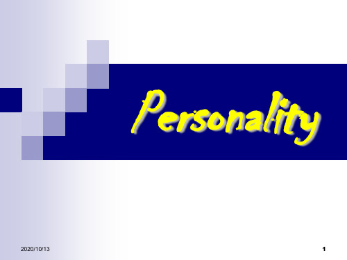 PersonalityPPT课件