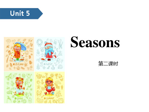 牛津译林版四年级下册英语 《Seasons》PPT教学课件