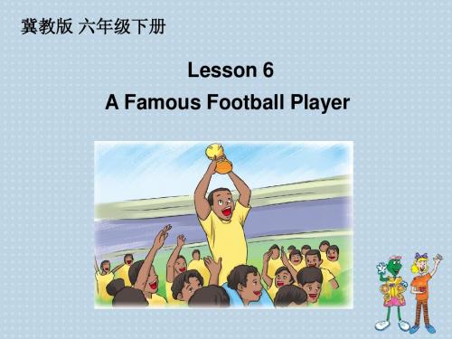 冀教版六下Lesson 6 A Famous Football Player