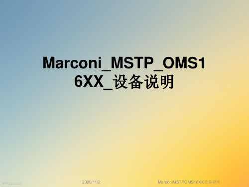 MarconiMSTPOMS16XX设备说明