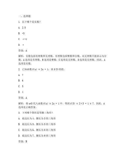 日语今天高考数学试卷