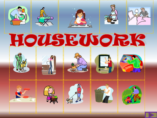 英语做家务词汇housework ppt课件 (2)