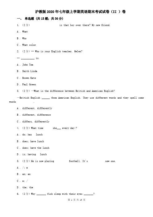 沪教版2020年七年级上学期英语期末考试试卷(II )卷