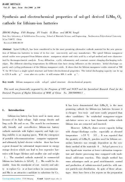 Synthesis and electrochemical properties of sol-gel derived LiMn2O4cathode for lithium-ion batte