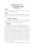 22卖火柴的小女孩