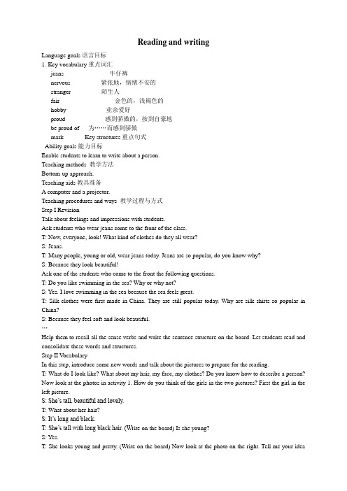 外研版八年级英语下册Module 1Unit 3 教学导案含答案