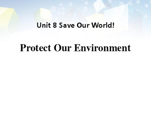 《Protect Our Environment》Save Our World! 教学 图文