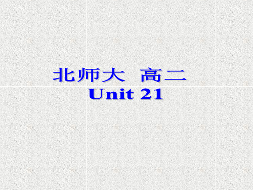 北师大版高中英语选修七Unit 21《Human Biology》(Communication)课件