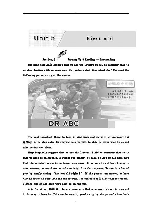 人教版高中英语必修5教师用书：Unit 5 Section_Ⅰ Warming Up - Reading — Pre-reading (含答案)