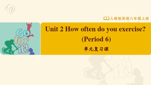 Unit2单元复习课件人教版英语八年级上册