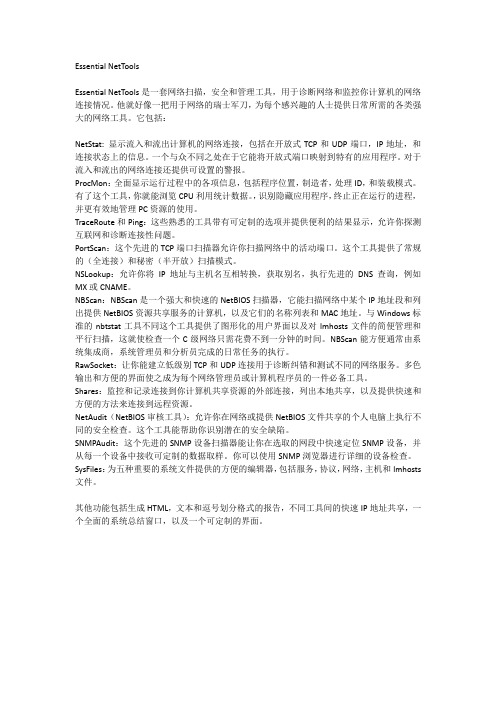 Essential NetTools