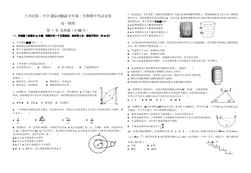 八开试卷纸张模版