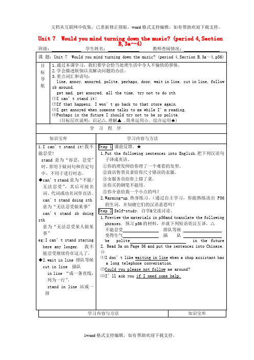 八年级英语下册Unit7Wouldyoumindturningdownthemusicperiod4
