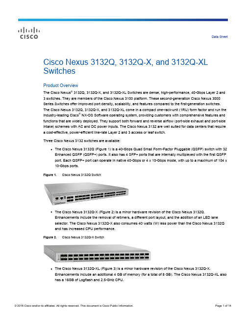 Cisco Nexus 3132Q、3132Q-X和3132Q-XL交换机产品介绍说明书