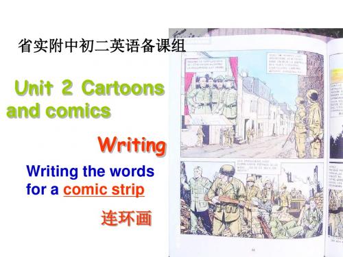 八年级英语Cartoons-and-comics课件4(新2019)