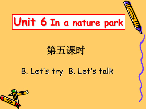 [最新]pep五年级英语上册Unit6 B let's learn第五课时-优质课件.ppt