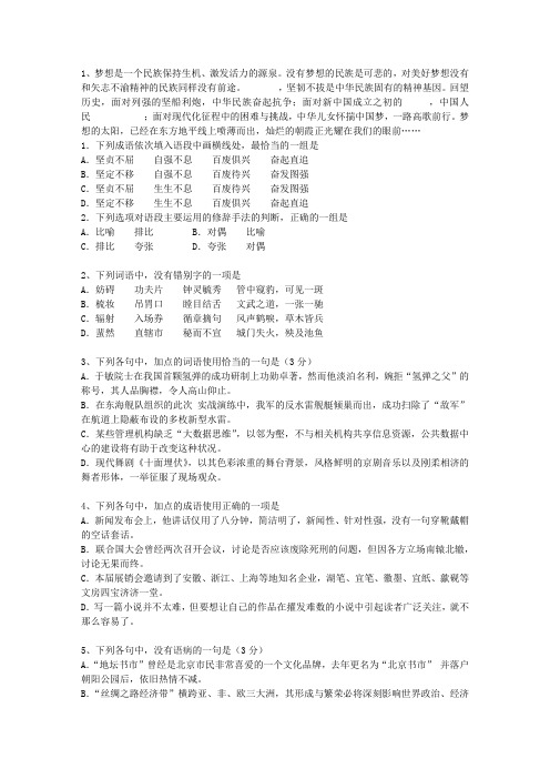 2011贵州省高考语文试卷答案、考点详解以及2016预测考试技巧重点