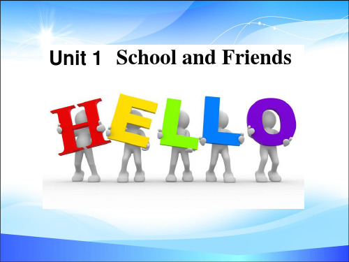 《Hello!》School and Friends PPT课件【精品推荐课件】