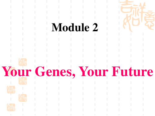 高三英语课件：module2 DNA the secret of life (外研选修9)