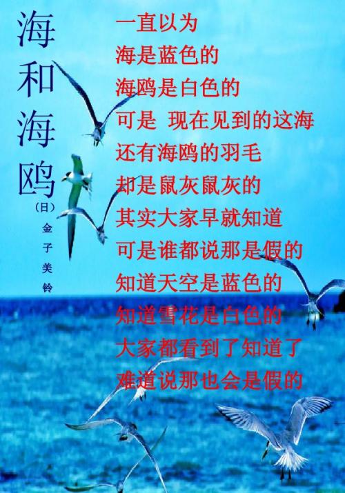 三年级上学期晨诵课件