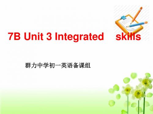 牛津译林版七下英语7bunit3integratedskills