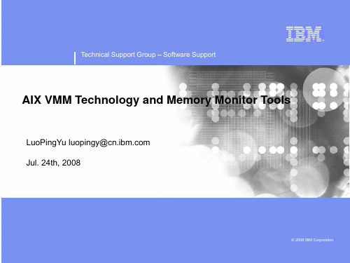 AIX虚拟内存管理机制和监控工具lpy-AIX课件