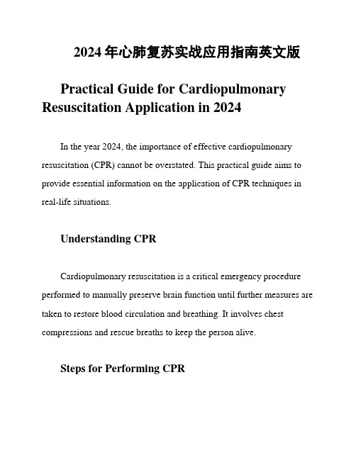 2024年心肺复苏实战应用指南英文版