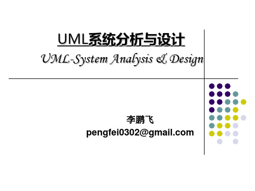 chapter06用例图用例建模作业