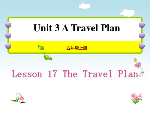 《The Travel Plan》A Travel Plan PPT教学课件设计