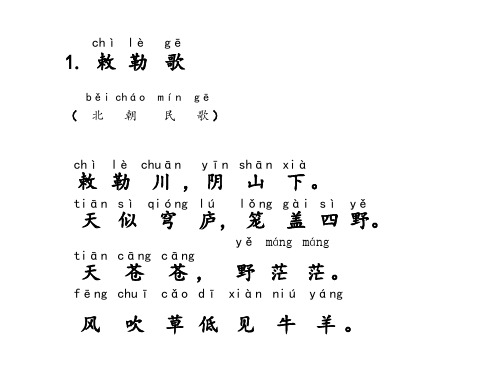 诗香润童年20首必背古诗词(原创经过校对,纯白底黑字更适合孩子)