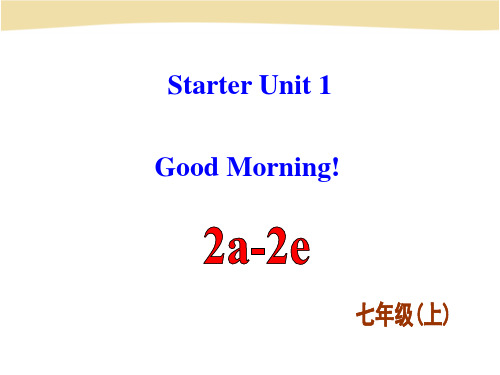 Starter Unit 1 Good morning! (1)课件