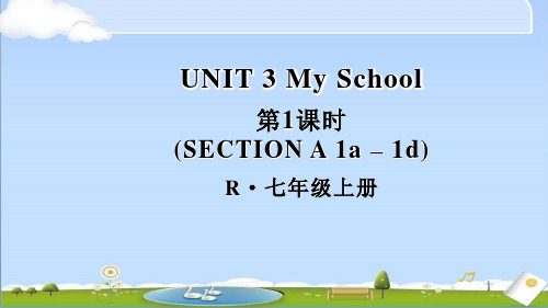 2024年秋新人教版七年级上册英语教学课件 Unit 3第1课时(Section A 1a-1d)