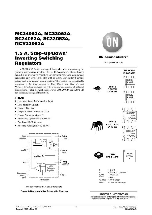 MC34063中文资料_数据手册_参数