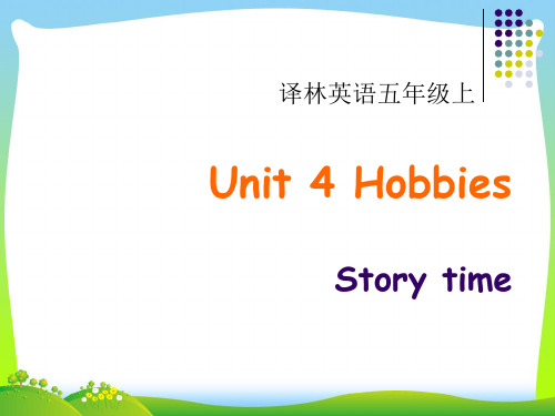 小学英语牛津译林苏教版五年级上册(新版)Unit 4 Hobbies 课件.ppt