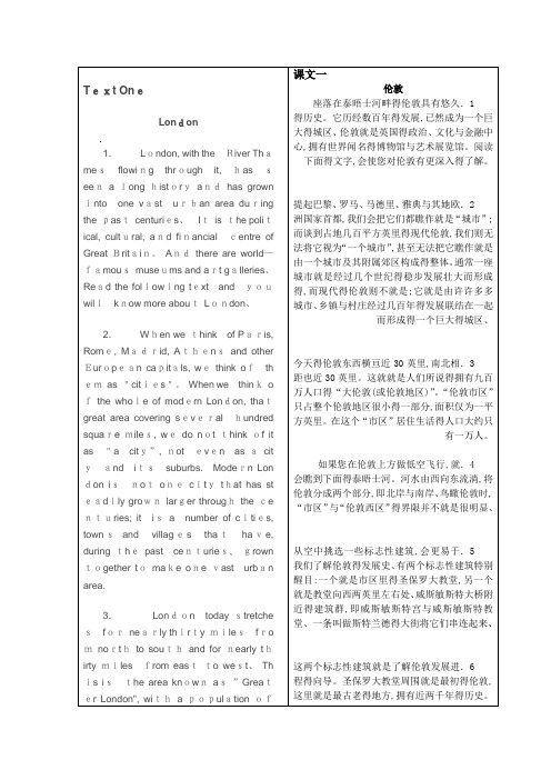 B1 Unit 10 Text 1 英汉对照(原Unit10)