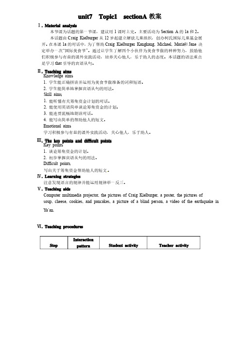 新仁爱版八年级英语下册unit7Topic1sectionA教案