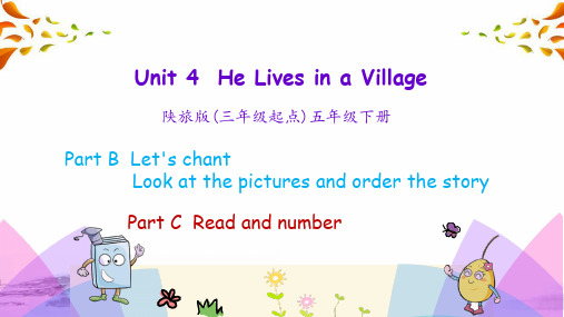 第四单元《He lives in a village》Unit4第四课时 课件