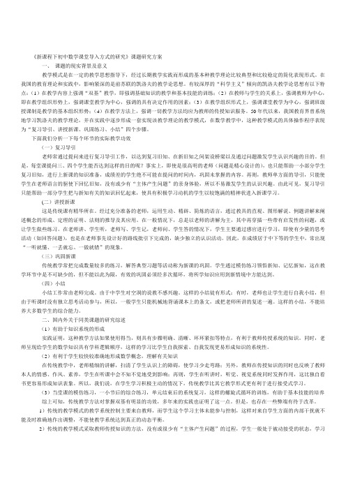 人教版课标初中历史七年级上《中华文化的勃兴(一)》教学设计