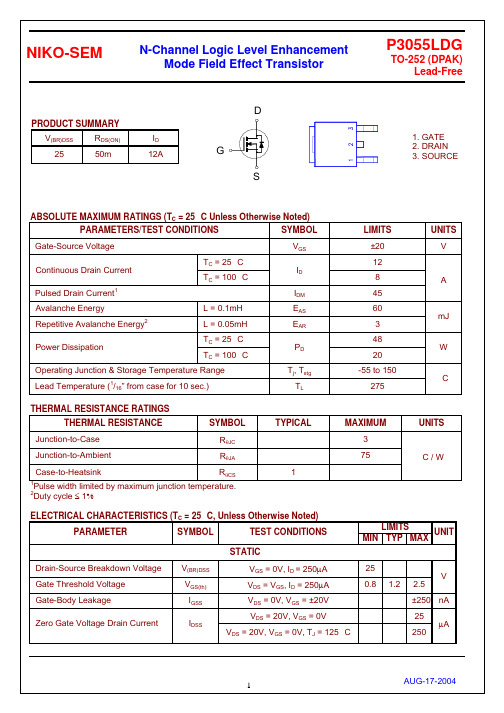 P3055LDG中文资料