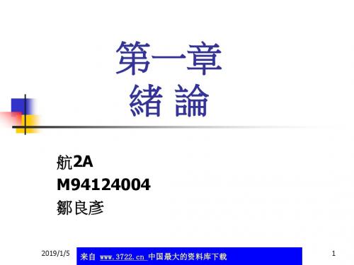 【7A文】策略决定了企业未来的生存空间与发展方向