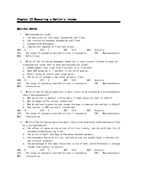 北大出版社_曼昆_宏观经济学_第六版_全英试题库_有答案解析_23章