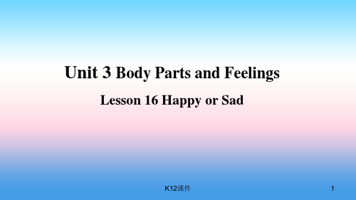 七年级英语上册 Unit 3 Body Parts and Feelings Lesson 16 Happy or Sad预习课件 (新版)冀教版