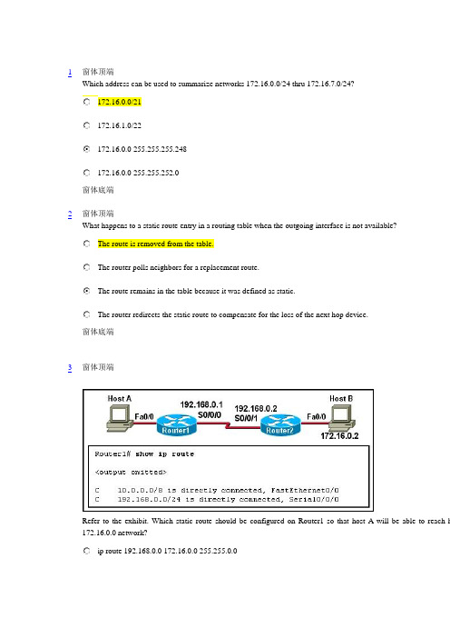 CCNA_ERouting_Chapter_2