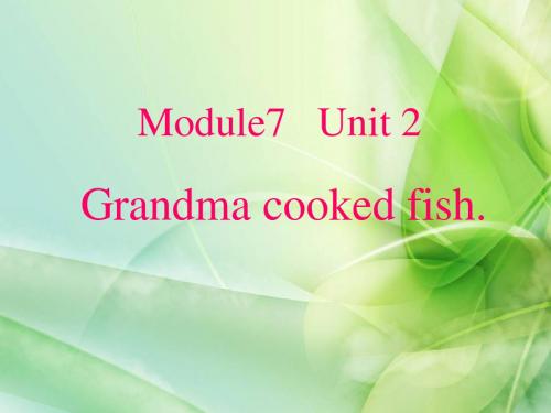 新外研版(三起)四年级下册Module 7《Unit 2 Grandma cooked fish》ppt课件1