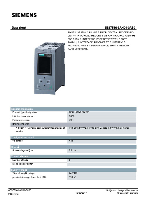 SIMATIC S7-1500 CPU 1516-3 PN DP 产品说明书