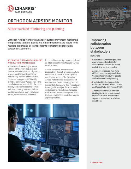 Orthogon Airside Monitor 机场轨道监控与规划解决方案说明书