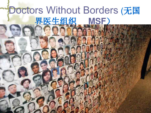 Doctors Without Borders (无国界医